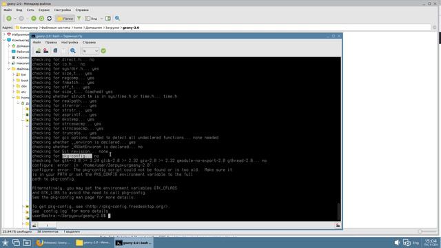 Работа с configure и make.
Автор: Давыдов Д.Э.
https://easyastra.ru
#сезонконтентаRUTUBE смотреть онлайн