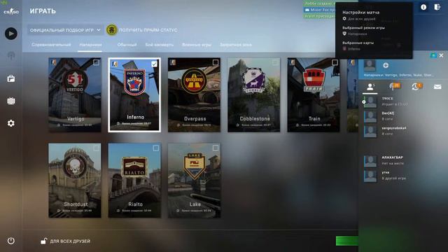 Стрим Cs:go.История одного ксера началась наверное также. смотреть онлайн