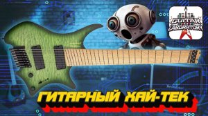 Вся правда о безголовых гитарах