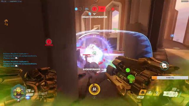 Стрим по Overwatch смотреть онлайн
