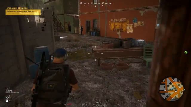 Tom Clancy's Ghost Recon: Wildlands - ДИРЕКТОР ЗАВОДА #19