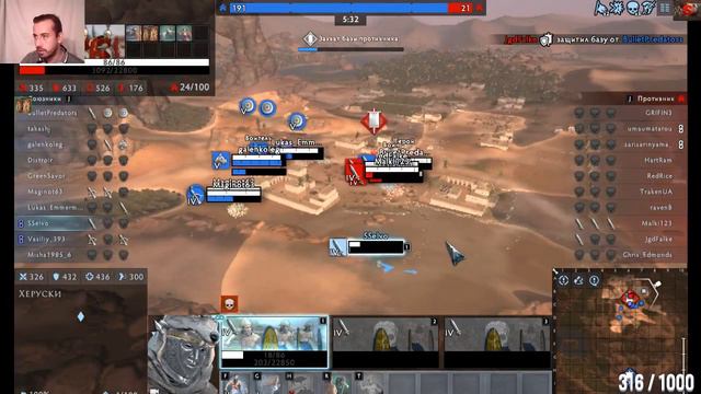 Total war Arena - #22 смотреть онлайн