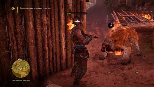 ПОЙМАННЫЕ ВИНДЖА, ЗНАКОМСТВО С БАТАРИ ИЗИЛА ▶ Far Cry PRIMAL смотреть онлайн
