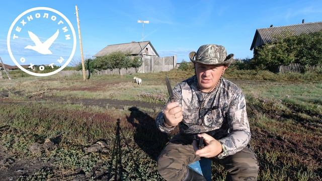 Мои ножи для охоты смотреть онлайн