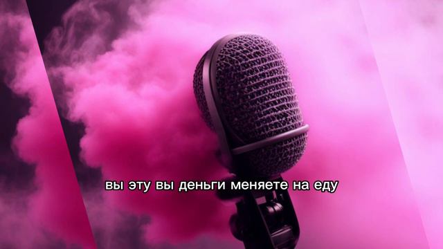 Энергия денег.Личный опыт материальных благ в сотворчестве с голосом Дома Деа Millioni. +практика.