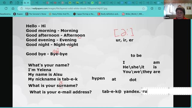 English 49+ 22.09.2024
