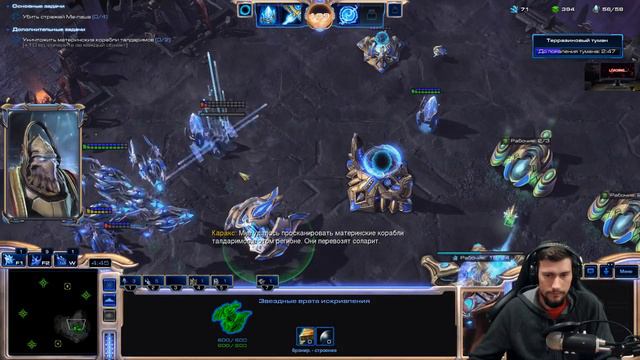 Прохождение StarCraft II: Legacy of the Void, миссия 12 "Необходимые меры" смотреть онлайн