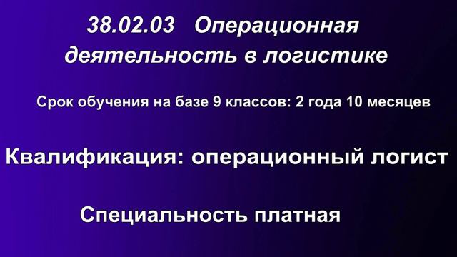 Виртуальный день открытых дверей в ЮЭТ смотреть онлайн