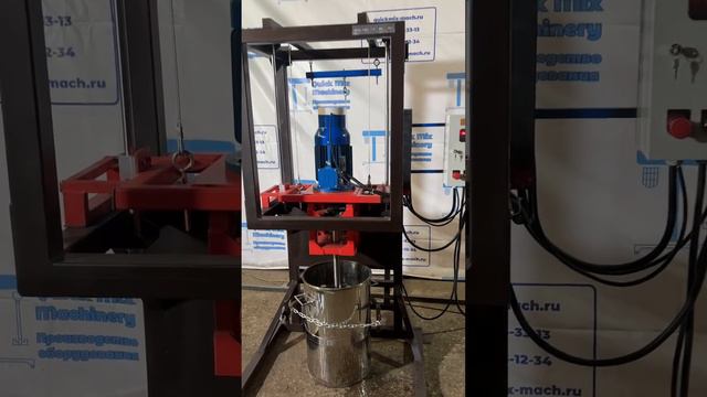 ДИССОЛЬВЕР компактный, 76 л - ОБЗОР #оборудованиедлябизнеса смотреть онлайн