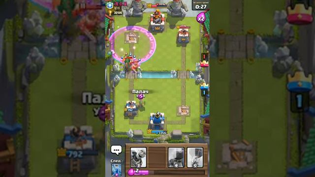 ПОКУПАЕМ НОВУЮ ЛЕГЕНДАРКУ В МАГАЗИНЕ!!! - Clash Royale смотреть онлайн