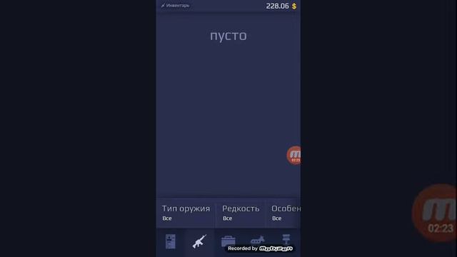 Обзор на игру Case Royale. 4+ звезды смотреть онлайн