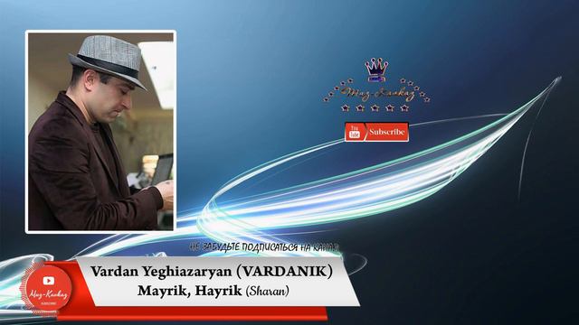 Vardan Yeghiazaryan (VARDANIK) - Boomb Katarum