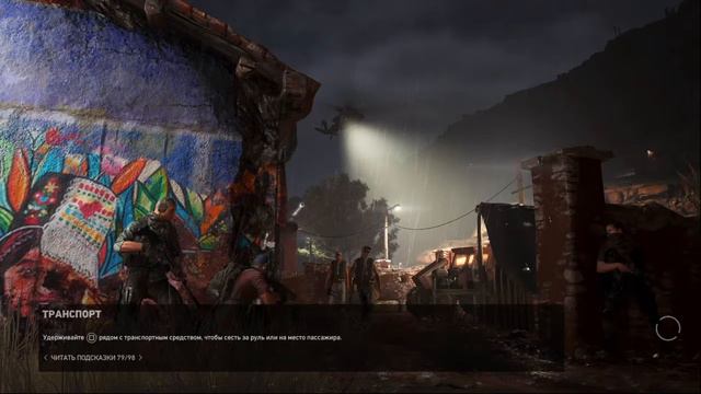 Ghost Recon® Wildlands PS4 - Прохождение на русском языке # 5 смотреть онлайн