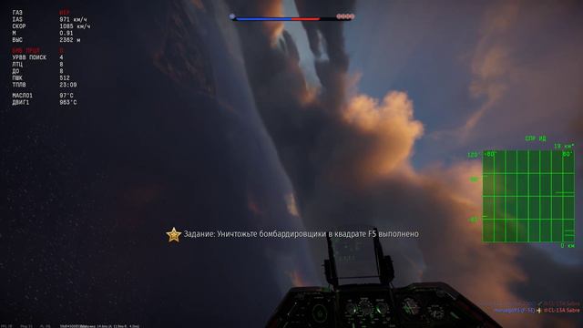 War Thunder F-16 смотреть онлайн