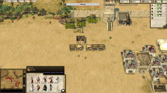 МЕГА СТРИМ STRONHOLD CRUSADER 2 #4 Дыхание неверных смотреть онлайн