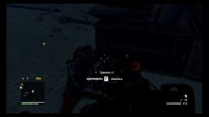 Far Cry 4 - Прохождение:Стреляй в Посланника.Русская Озвучка