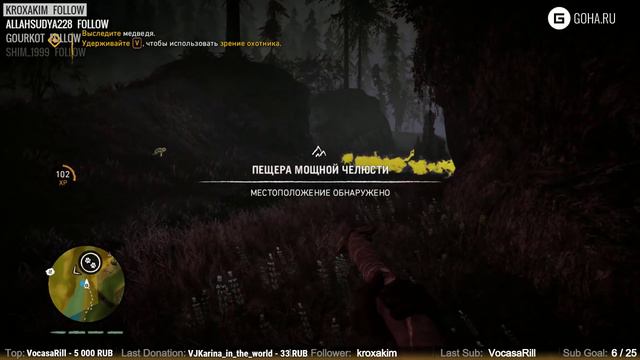 Экстремальное прохождение Far Cry: Primal #3 смотреть онлайн