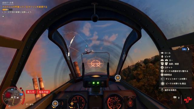 Far Cry 6　Coop смотреть онлайн