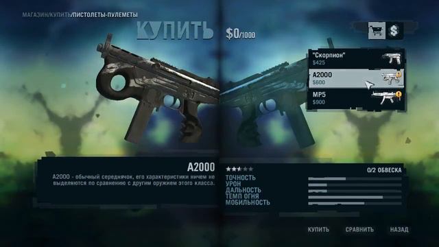 ДЕРЕВНЯ АМАНАКИ!!! Первые задания Прохождение FAR CRY 3 Часть 2 смотреть онлайн