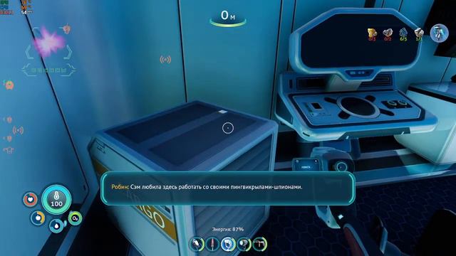 Subnautica: Below Zero (часть 3) смотреть онлайн