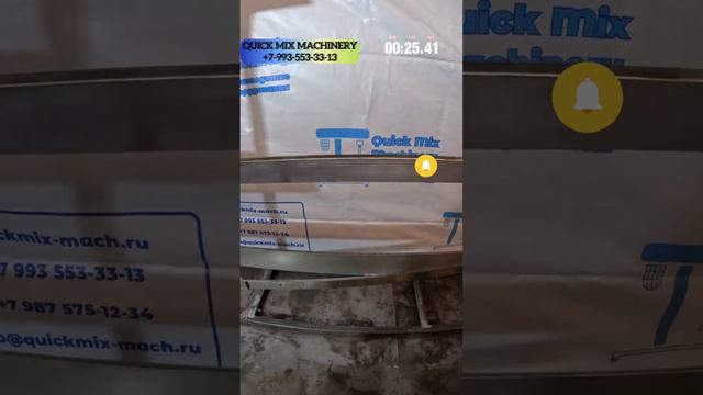 МЕШАЛКА якорно-лопастная смотреть онлайн