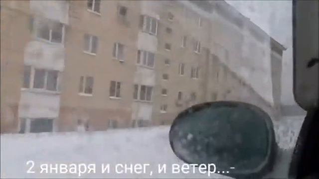 Новые формы (сл. В. Иволгин) – Метели января смотреть онлайн