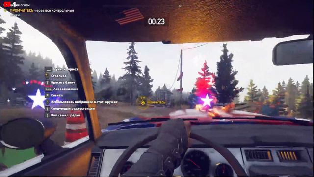 МАРАФОН ДЕНЬ 5 ДОБИВАЕМ ПОБОЧНЫЕ ЗАДАНИЯ FAR CRY 5 #5 смотреть онлайн