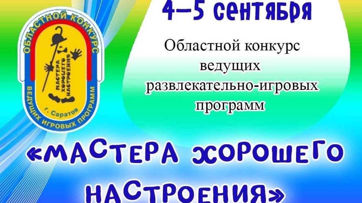 Обсуждение