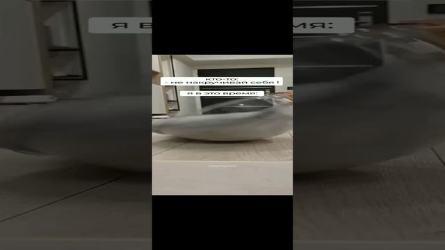 #ненакручивай💕💯 смотреть онлайн