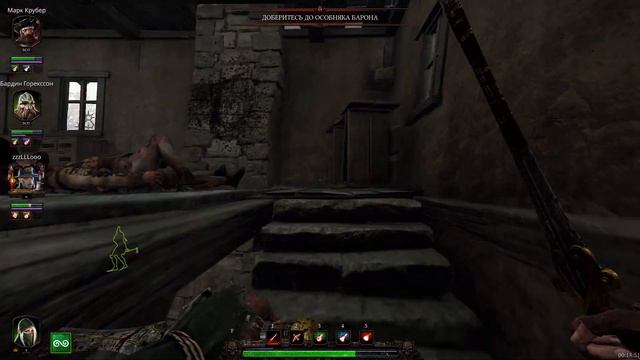 Warhammer Vermintide 2 смотреть онлайн