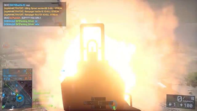 Battlefield 4 Lock Off Power #1 смотреть онлайн