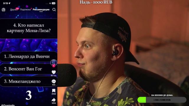 Смотрим ВМЕСТЕ ТикТоки с Тимой Мацони смотреть онлайн