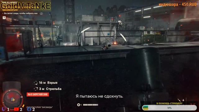Far Cry 6 мы победим # на русском # часть 10 смотреть онлайн