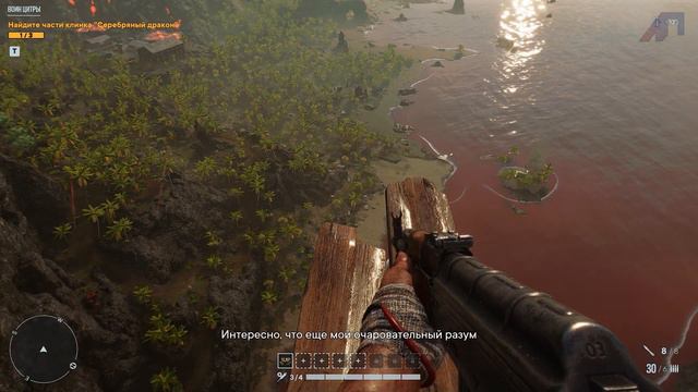 Far Cry 6 DLC Vaas Insanity Прохождение #3 - Право по рождению / Облом / Радиоспектакль смотреть онлайн