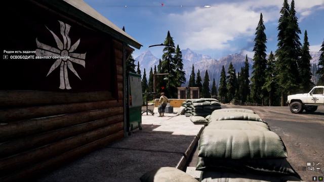 Far Cry 5 баг #1 смотреть онлайн