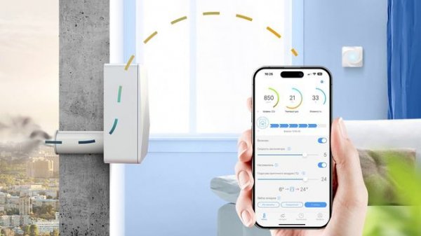 TION MagicAir - Работа бризера TION 4S
