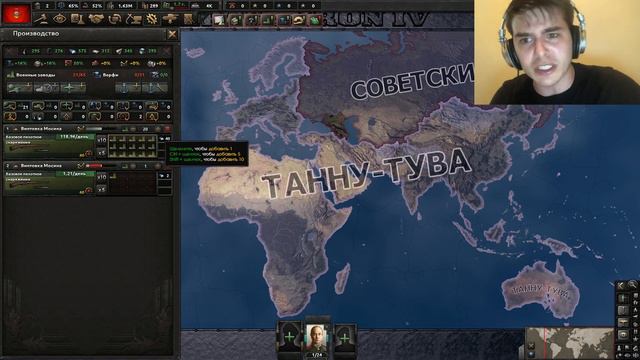 Спидран по hearts of iron 4 смотреть онлайн