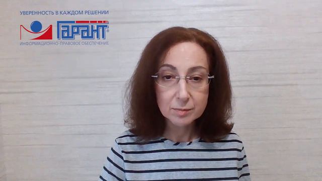 Настоящие и будущие изменения в законодательстве о нотариате смотреть онлайн