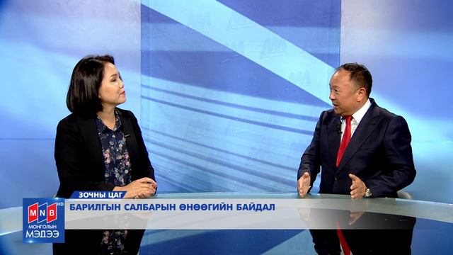 YRILTSLAGA GANTULGA смотреть онлайн