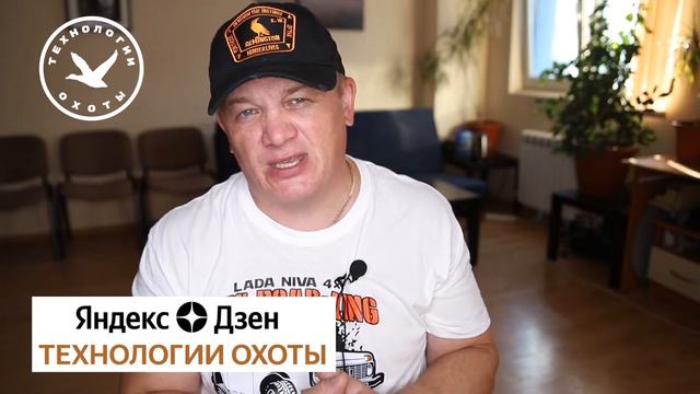 Календарь охотника ИЮЛЬ смотреть онлайн