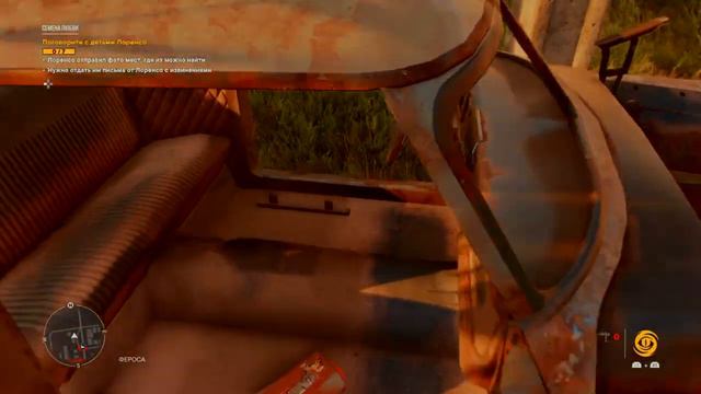 Far Cry 6. Часть 108. смотреть онлайн
