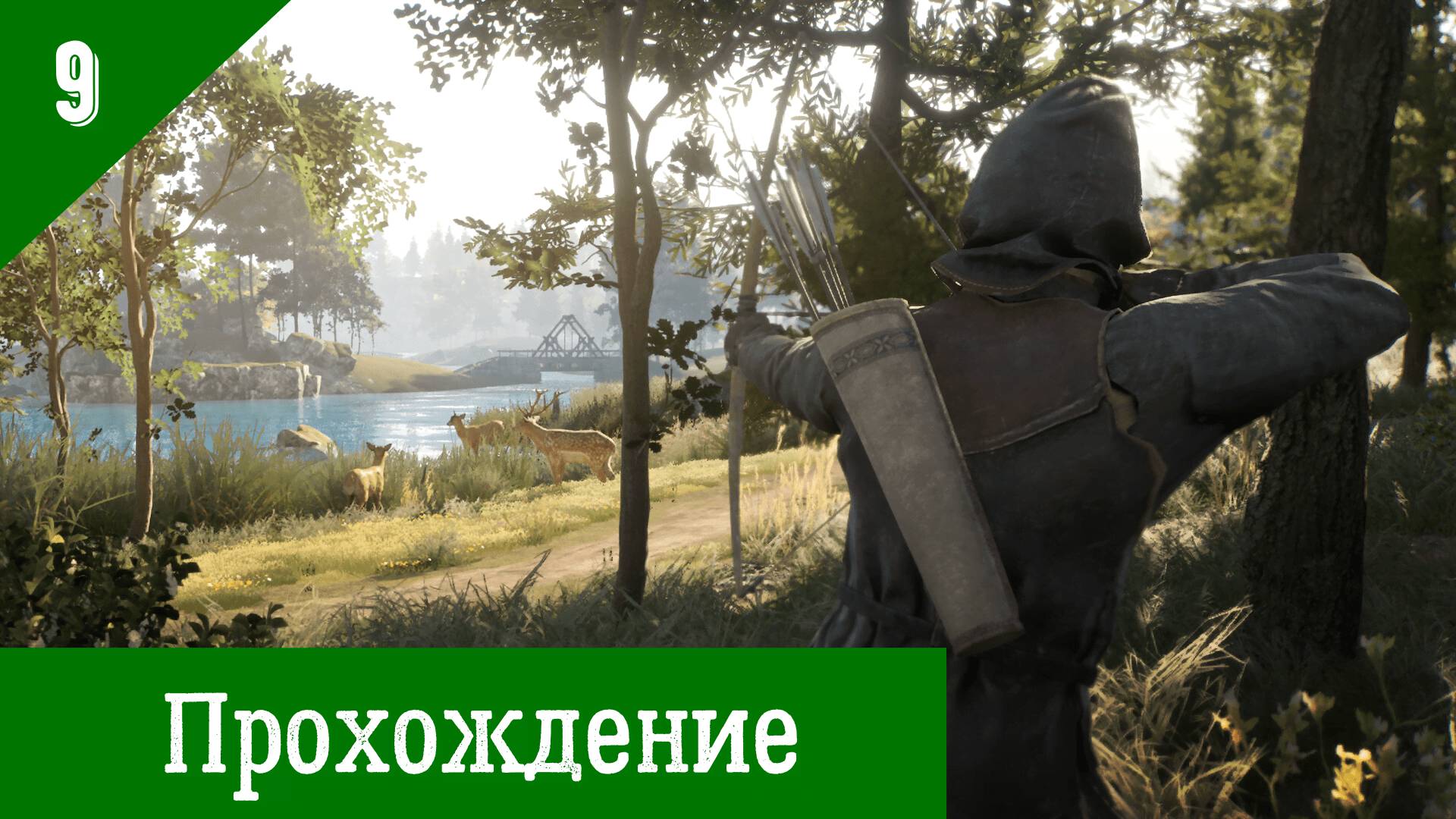Bellwright. Часть #9. Освобождение деревни. смотреть онлайн
