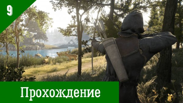 Bellwright. Часть #9. Освобождение деревни.