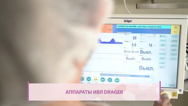 Палата реанимации новорожденных Роддома клиники Екатерининская смотреть онлайн