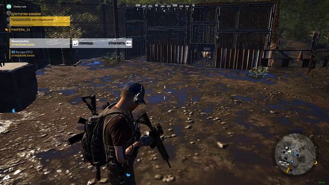 Tom Clancy's Ghost Recon: Wildlands смотреть онлайн