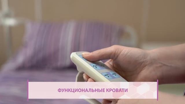 Палата интенсивной терапии Роддома клиники Екатерининской смотреть онлайн
