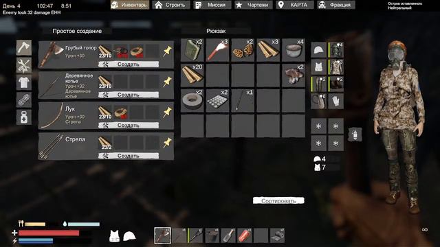 Sunkenland смотреть онлайн