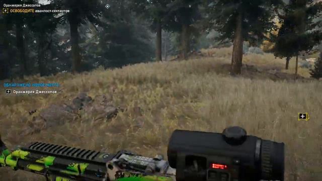 FAR CRY 5. часть#59. ГРЕХИ ОТЦА, ПОЛЕ С БЛАЖЬЮ. смотреть онлайн