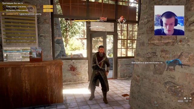 [PS4Pro ¦ Stream] "Far Cry 5" #4 Чизбургер смотреть онлайн