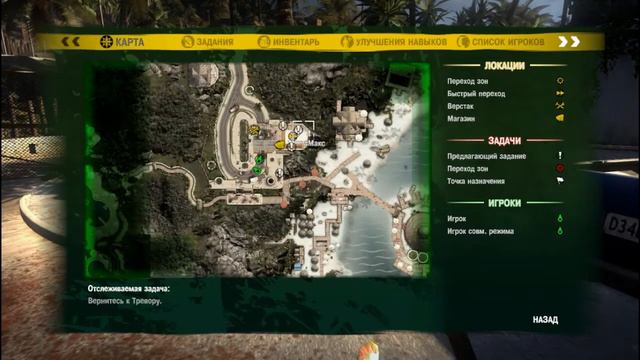 [Let's Play] Dead Island #5 смотреть онлайн